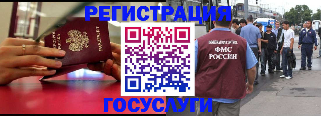 прописка поиск в Азнакаево