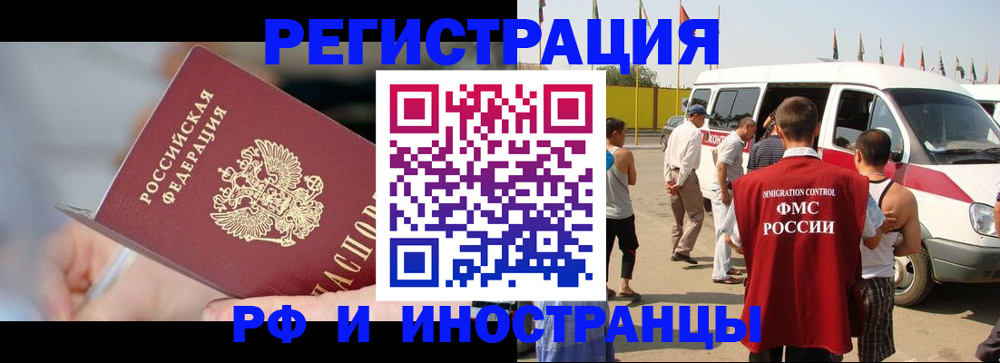 временная регистрация госуслуги в Азнакаево